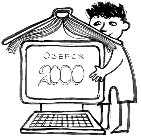 Получен грант фонда Сороса на проведение межрегиональной конференции