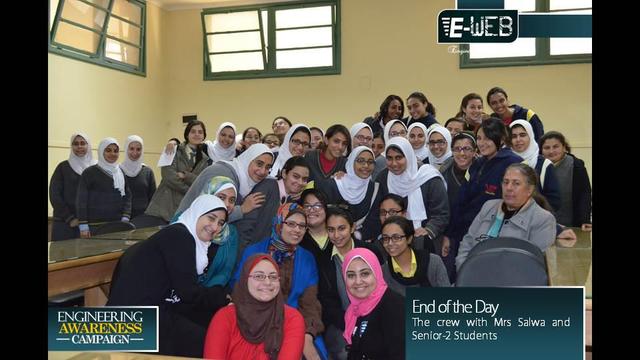 Engineering Awareness Campaign | High Schools Visits [EGC High School]