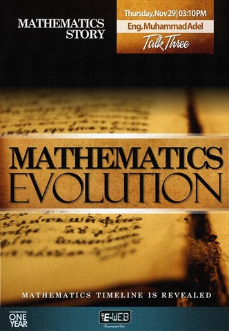 Mathematics Story | Talk 3 | Mathematic Evoluntion