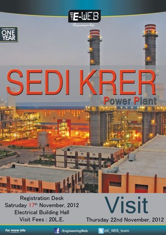 E-WEB Visits | Sedi Krer Power Plant