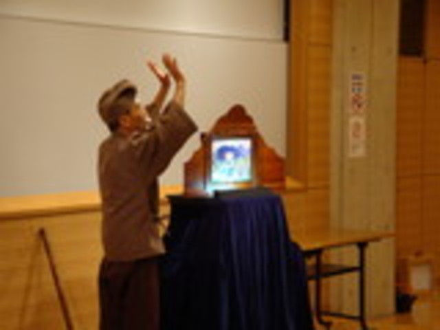 全国紙芝居まつり