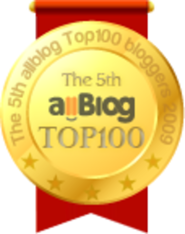 올블로그 TOP100 선정