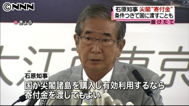 Senkakus flareup escalated