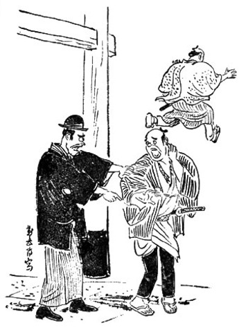 Carry Haitourei into effort