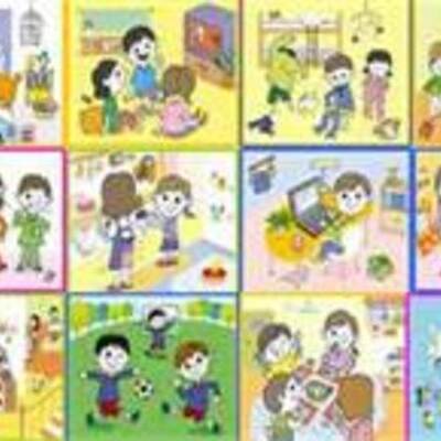 Timeline: Daily Routines