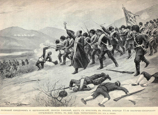 Конец войны