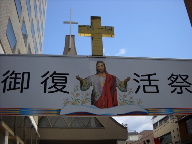 Christianity Spreads