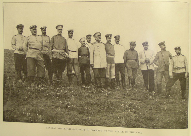 Сражение при Сандепу