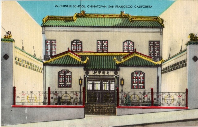 “The Chinese School” Created