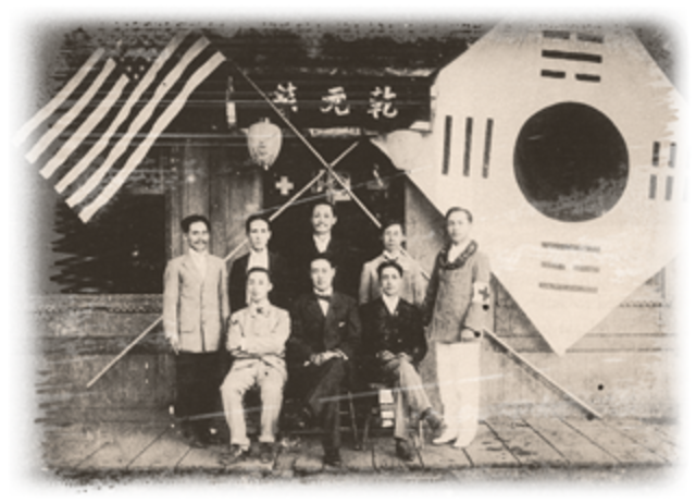 First Significant Group of Korean Immigrants Arrived in the United States