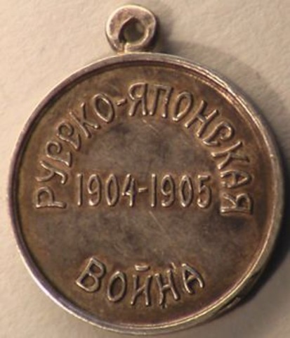 Вторжение на Сахалин