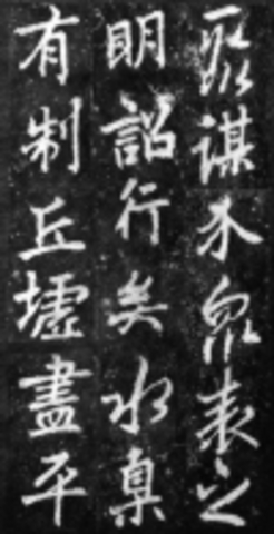 Jaapanisse jõuab Hiina kirjakeel - hieroglüüfid