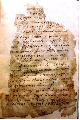 Mitropolitul Varlaam tipăreşte la Iaşi