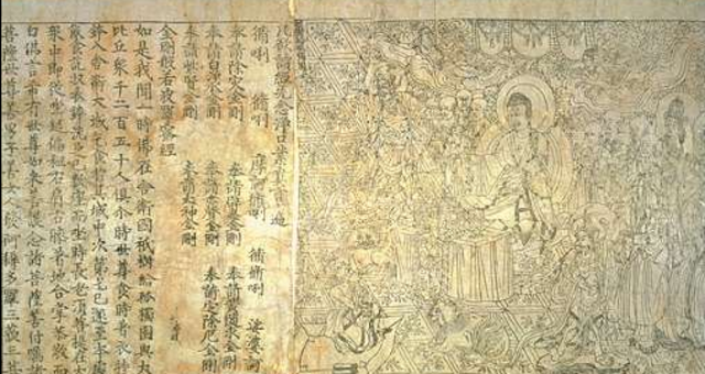 Prima carte tipărită