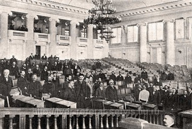 Манифест о созыве Думы