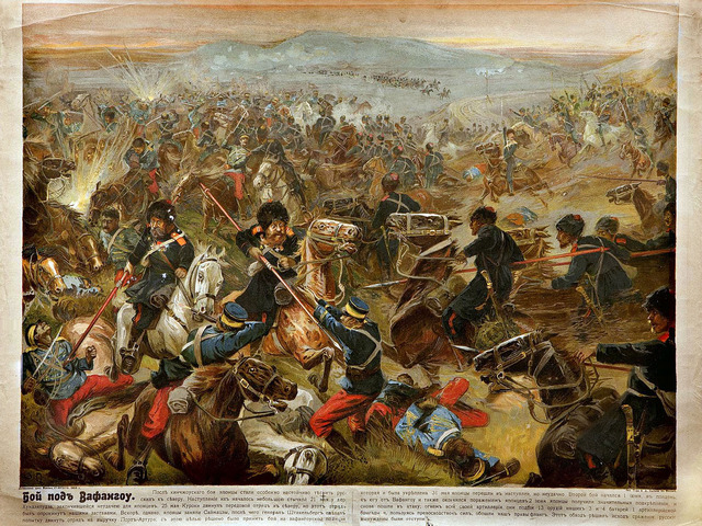 битва при Вафагоу (Китай)