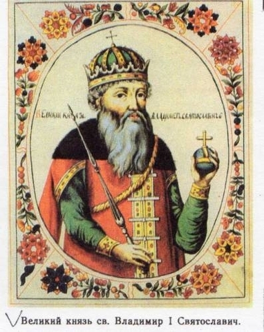 Владимир I