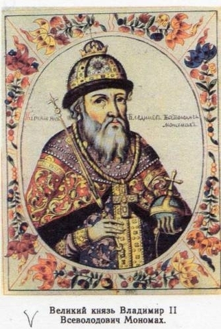Владимир Мономах
