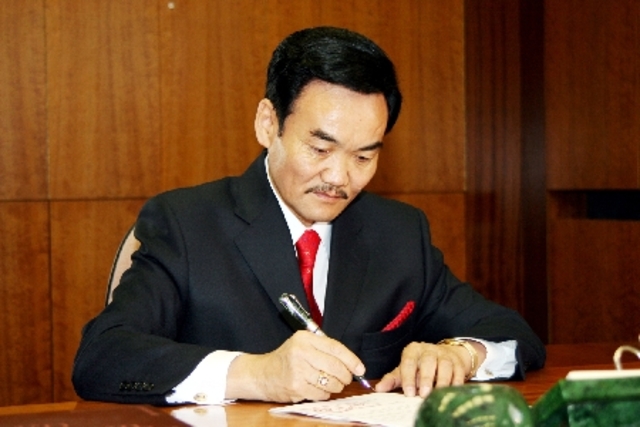 Ерөнхийлөгчийн сонгууль