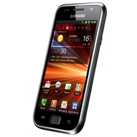 современный