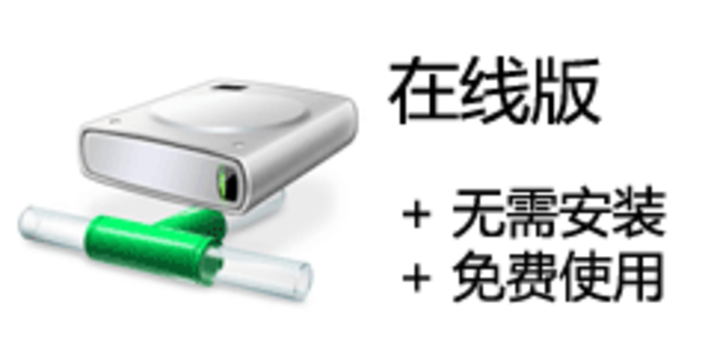 移动3G时代开启了！