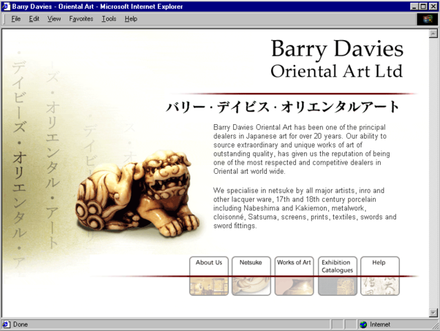 Barry Davies site launched