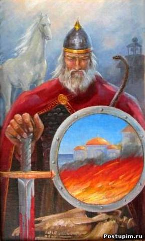 Князь Вещий Олег годы правления 879-912