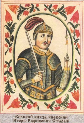 Игорь Рюрикович (годы правления:912-945)