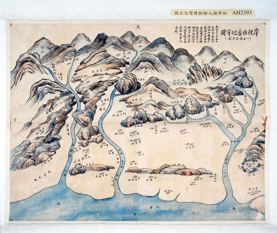 The Lin Shuangwen rebellion