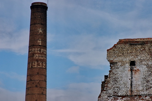 Открытие Биохимического завода