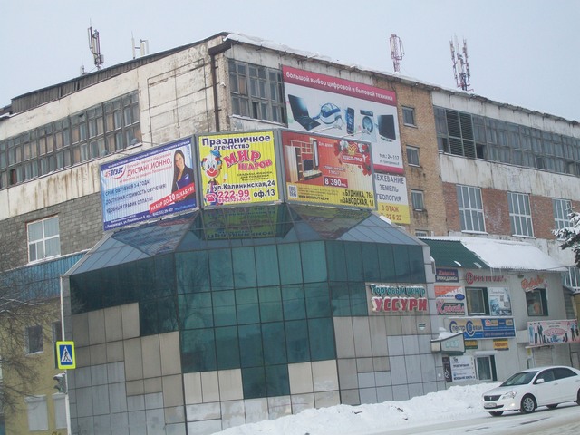 Швейная фабрика "Уссури" выпустила первую продукцию