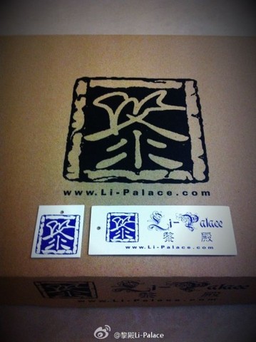 Li has finished the package of her brand