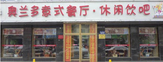 老婆的第一个生日