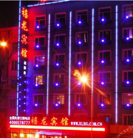 第一次和你住到了一起