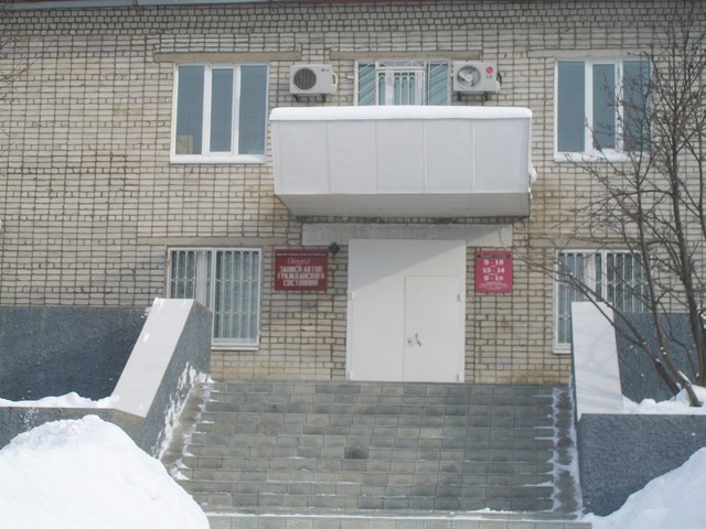 Открыто новое здание ГОВД и ЗАГСа