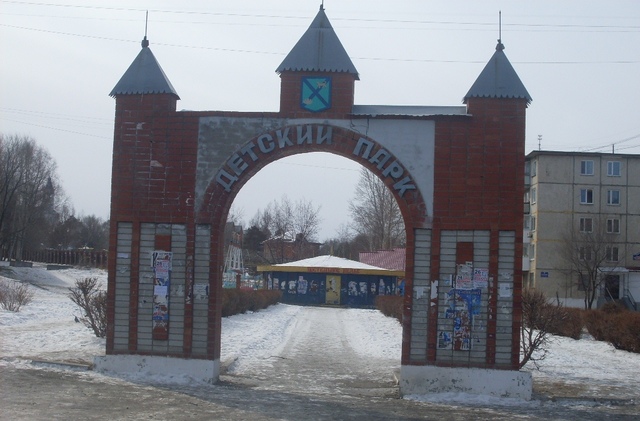 Открытие Детского парка