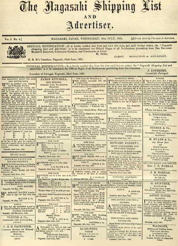 Japan's first newspaper was published