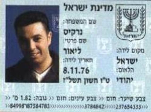 Law#174-Jewish name change