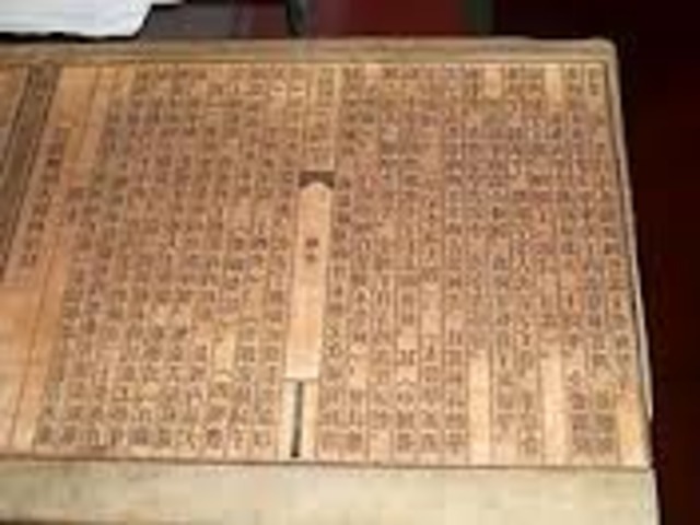 618 to 906: T’ang Dynasty - the first printing is done in China using ink on carved wooden blocks begins to make multiple transfers of an image to paper.