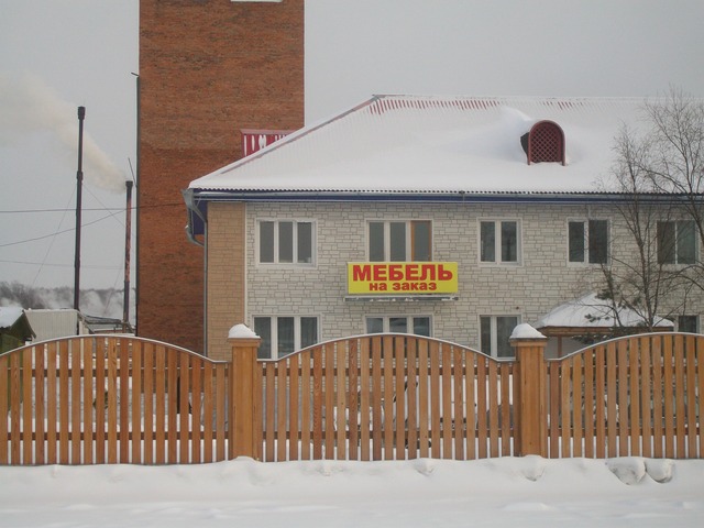 Запуск в производство Мебельного комбината