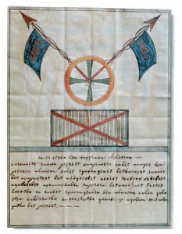 Η ΦΙΛΙΚΗ ΕΤΑΙΡΙΑ