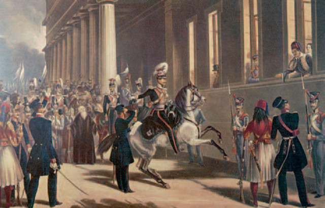 ΚΙΝΗΜΑ 3ης ΣΕΠΤΕΜΒΡΙΟΥ