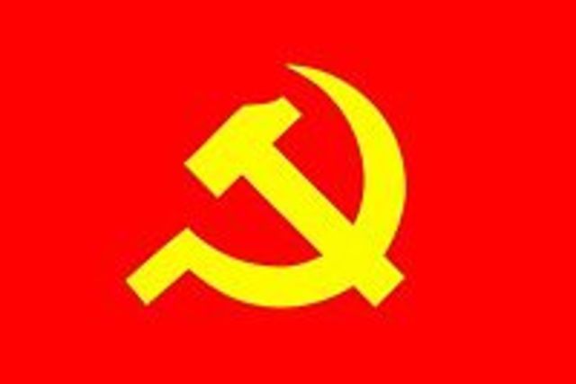 The Communist Party of the Philippines is Founded