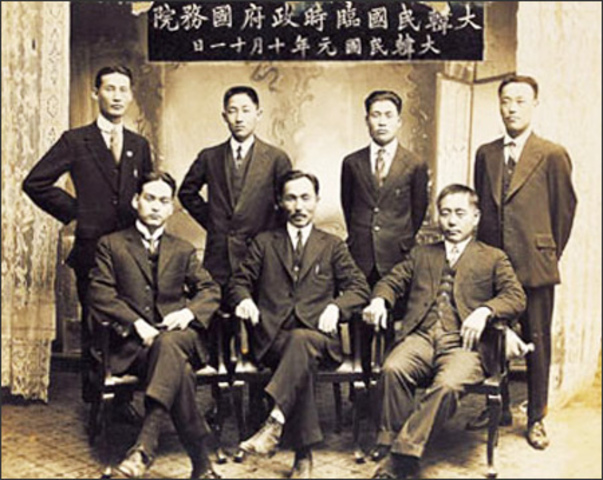The Korean Provisional Government was created