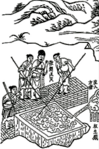 Iron Smelting and Steel Perfected