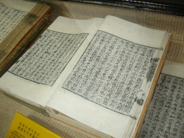 Invention of Movable Type