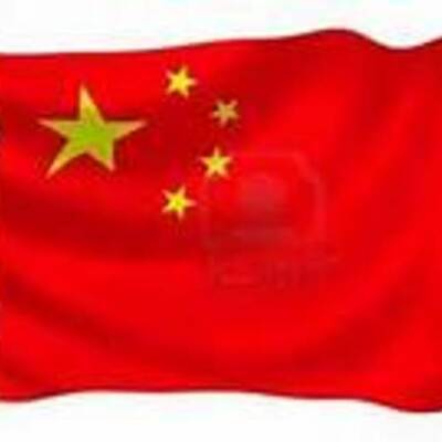 Timeline: ONE CHILD POLICY