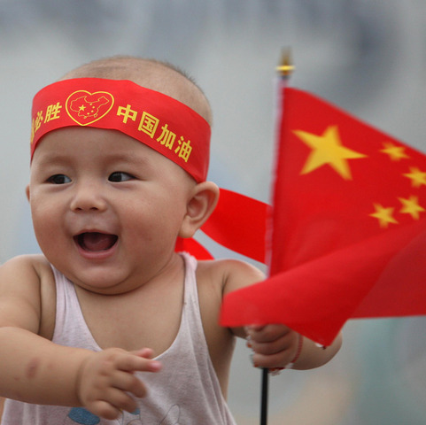 The one child policy was introduced