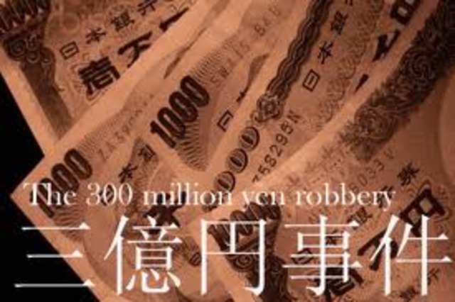 Japan's 300 Million Yen Robbery