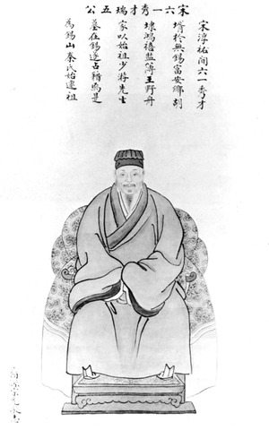 The Hisa Dynasty Ended